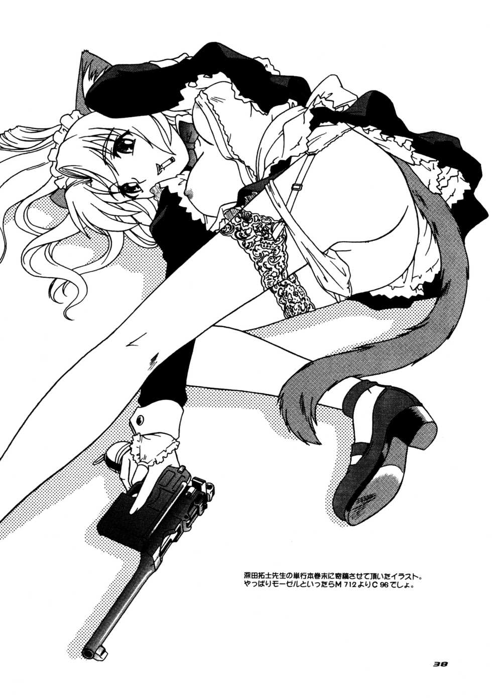 (C59) [.30-06 (Various)] CAZA MAYOR 6 - Page 38