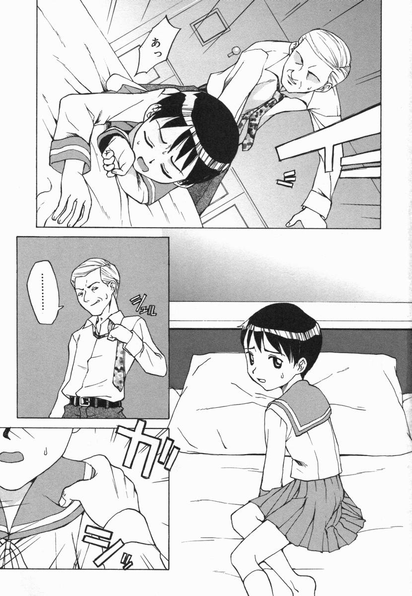 [Anthology] Kotori-kan Vol 5 - Page 5