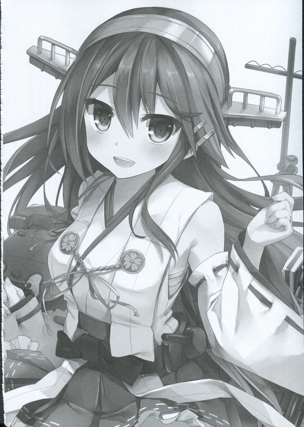 (C91) [AYUEST (Ayuya)] Haruna no Yomeiri (Kantai Collection -KanColle-) - Page 17