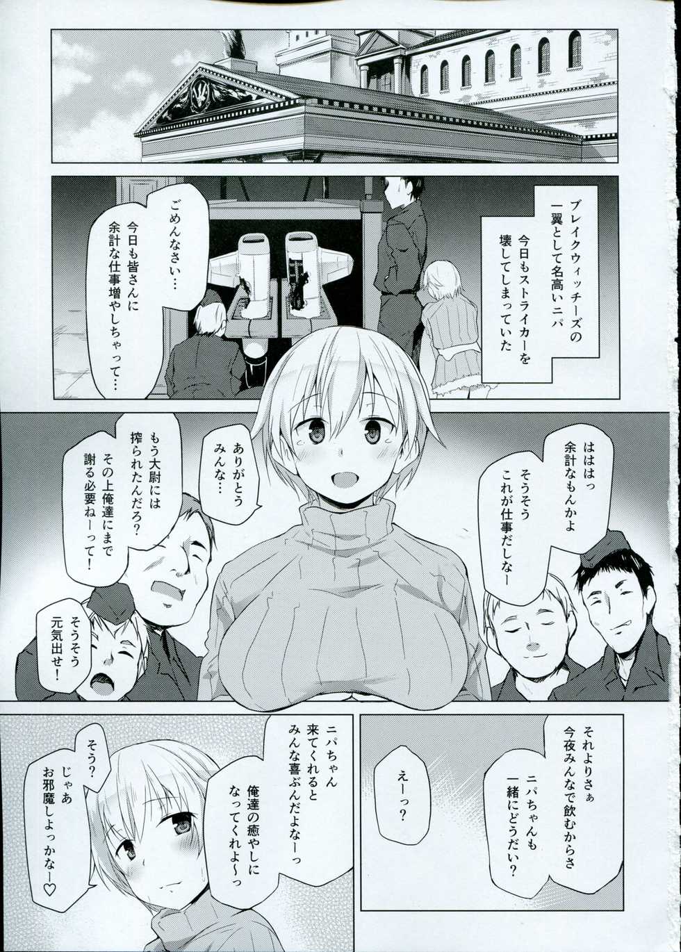 (C91) [Flicker10 (Kuronyan)] Iyashi no Mahou (Brave Witches) - Page 4