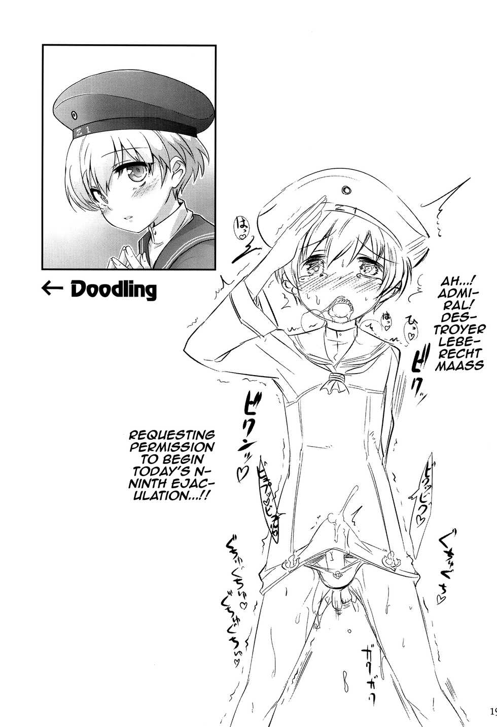 (C89) [EGO DANCE (Nanamatsu Kenji)] Doitsu Umare no Otokonoko  Kanmusu Doitsu-kan Nikutai Kyousei Sousa (Kantai Collection -KanColle-) [English] [mysterymeat3] - Page 18