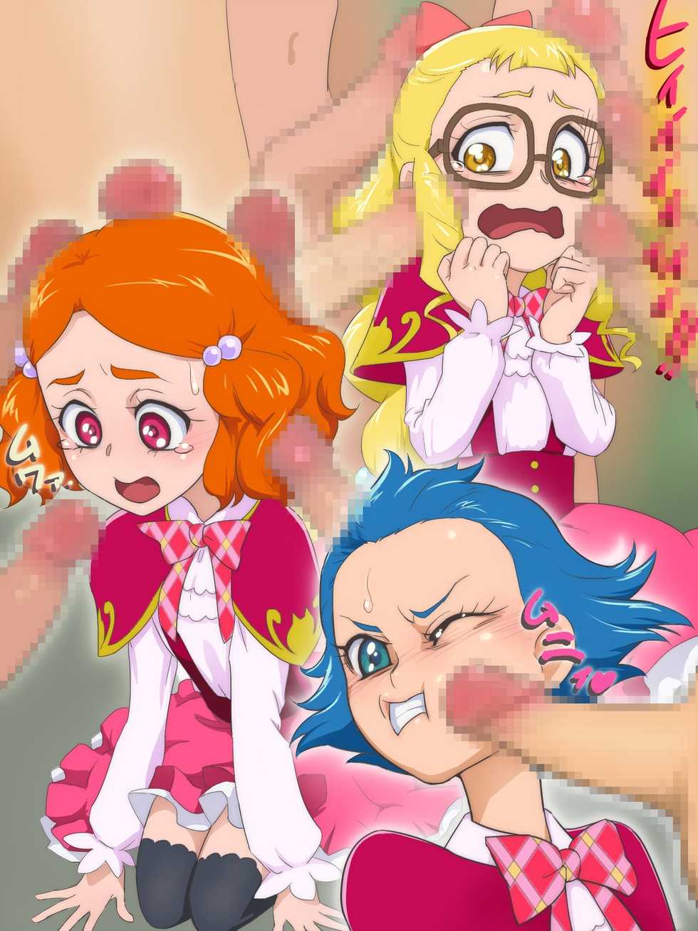[Muramuramura] Hoshuu de Junjun (Mahou Tsukai Precure!) - Page 39