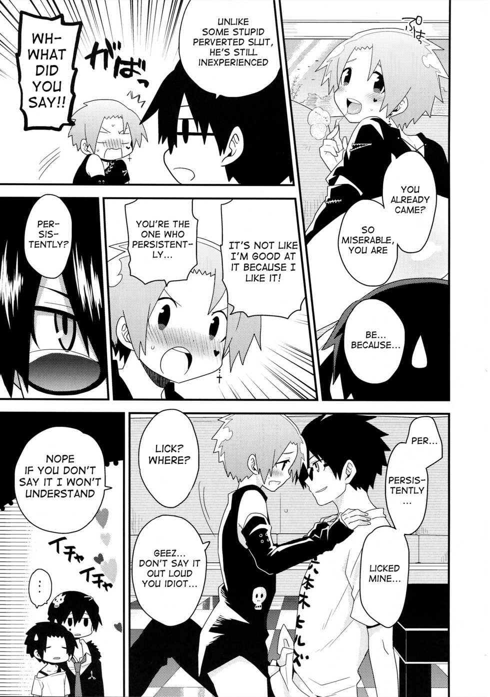 (SPARK10) [Sakurasake (Shakeko)] Bijumenia (Senyuu.) [English] {Shotachan} - Page 13