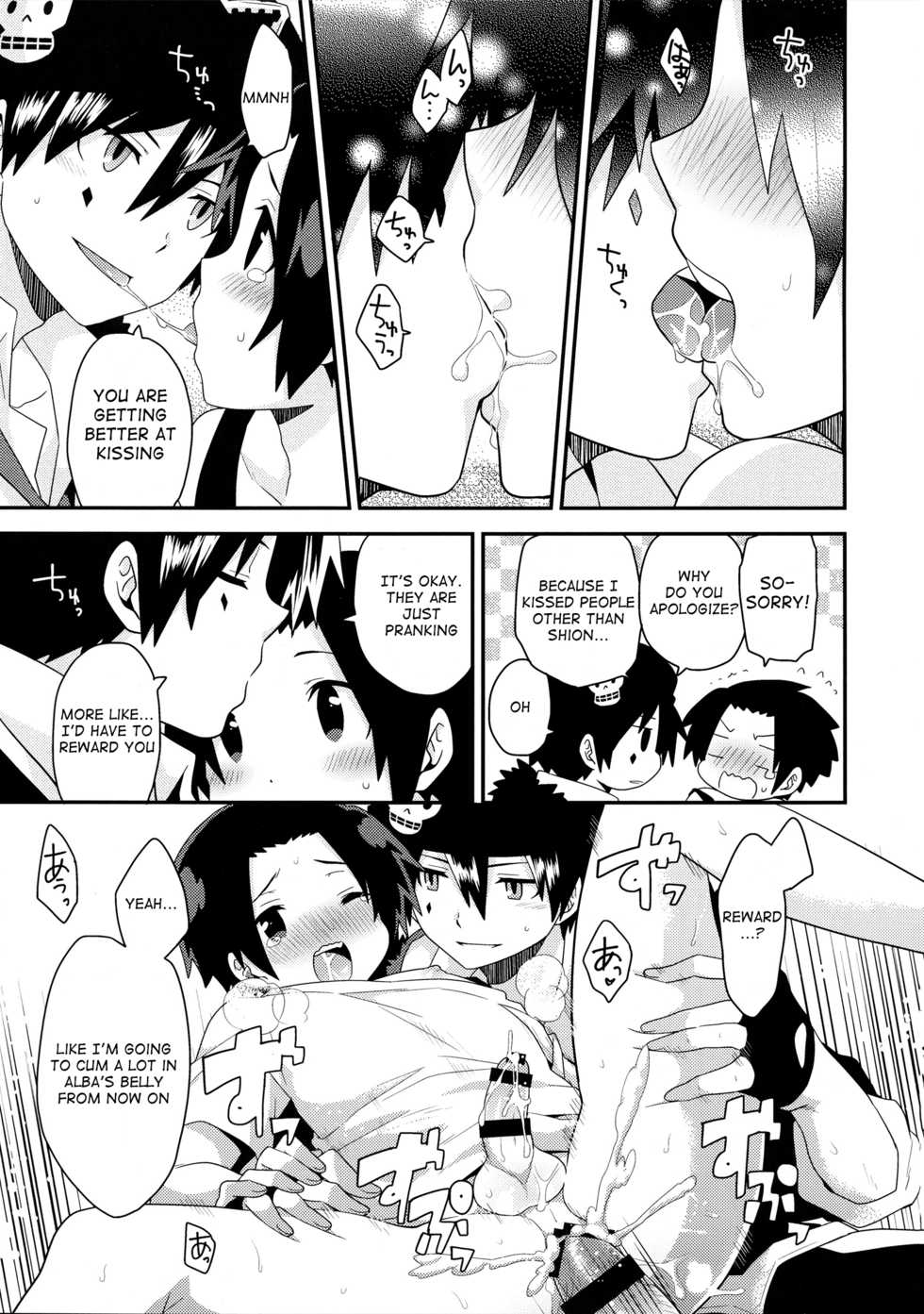 (SPARK10) [Sakurasake (Shakeko)] Bijumenia (Senyuu.) [English] {Shotachan} - Page 19