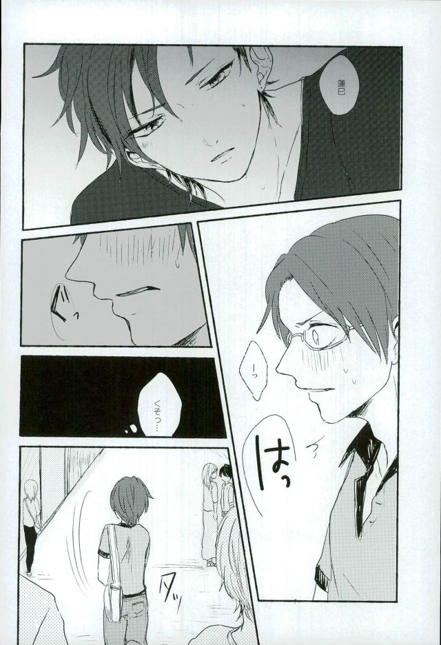 (brilliant days 3) [amuamu (Chimu)] Bokura no Naisho no (Ensemble Stars!) - Page 11