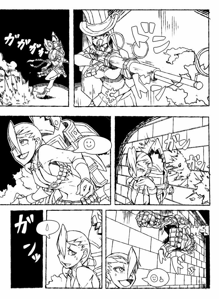 Jinxed (Unfinished) - Page 3