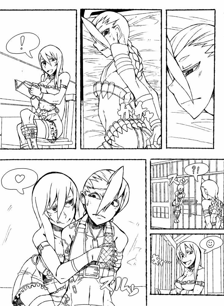Jinxed (Unfinished) - Page 4