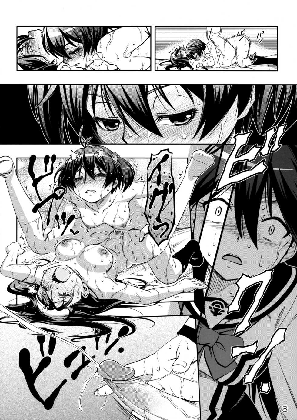(C87) [YOU2HP (YOU2)] AkaRei☆Operation (Vividred Operation) [Decensored] - Page 7