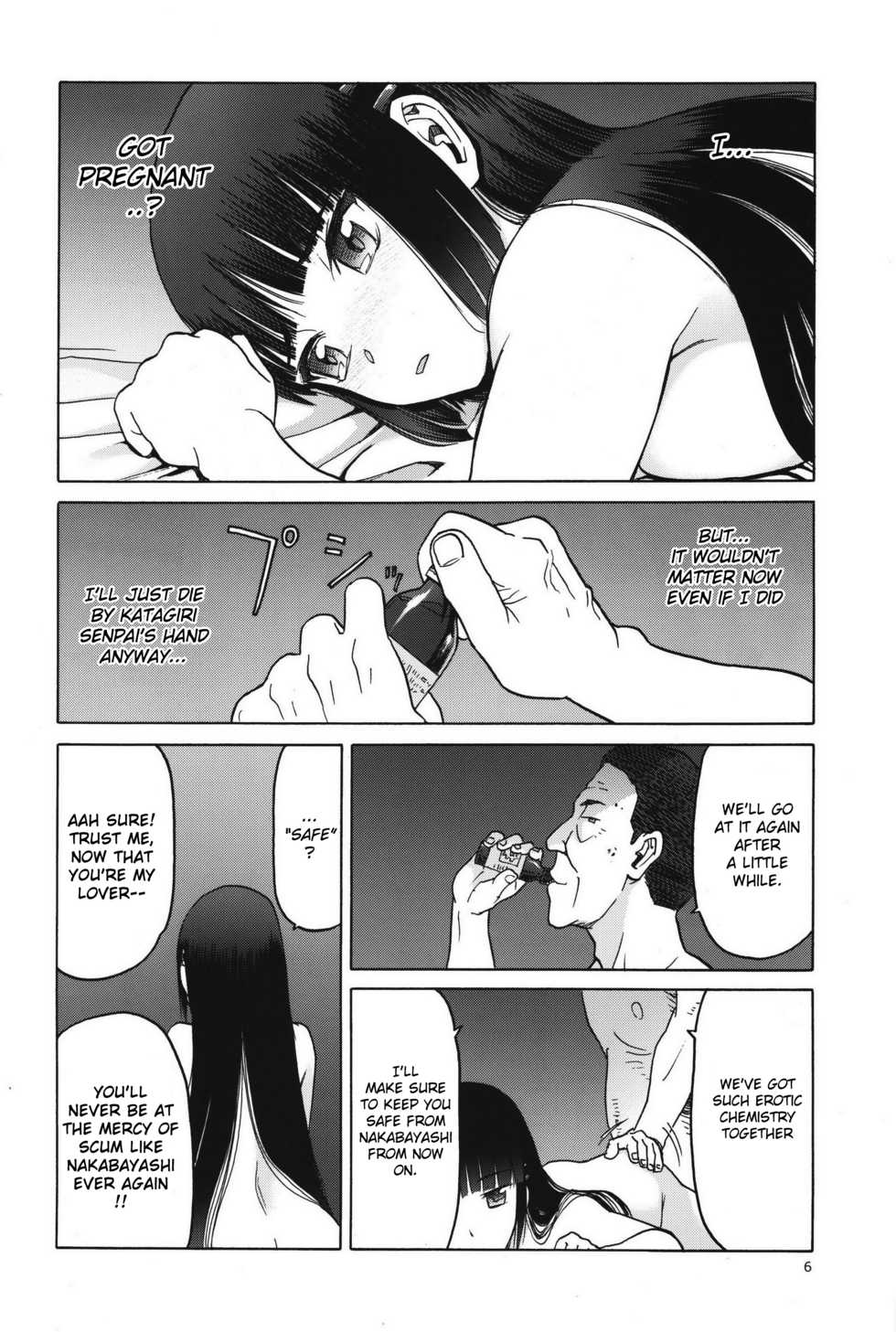 (C91) [Wakuwaku Doubutsuen (Tennouji Kitsune)] blue snow blue scene.19 [English] {Mant} - Page 5
