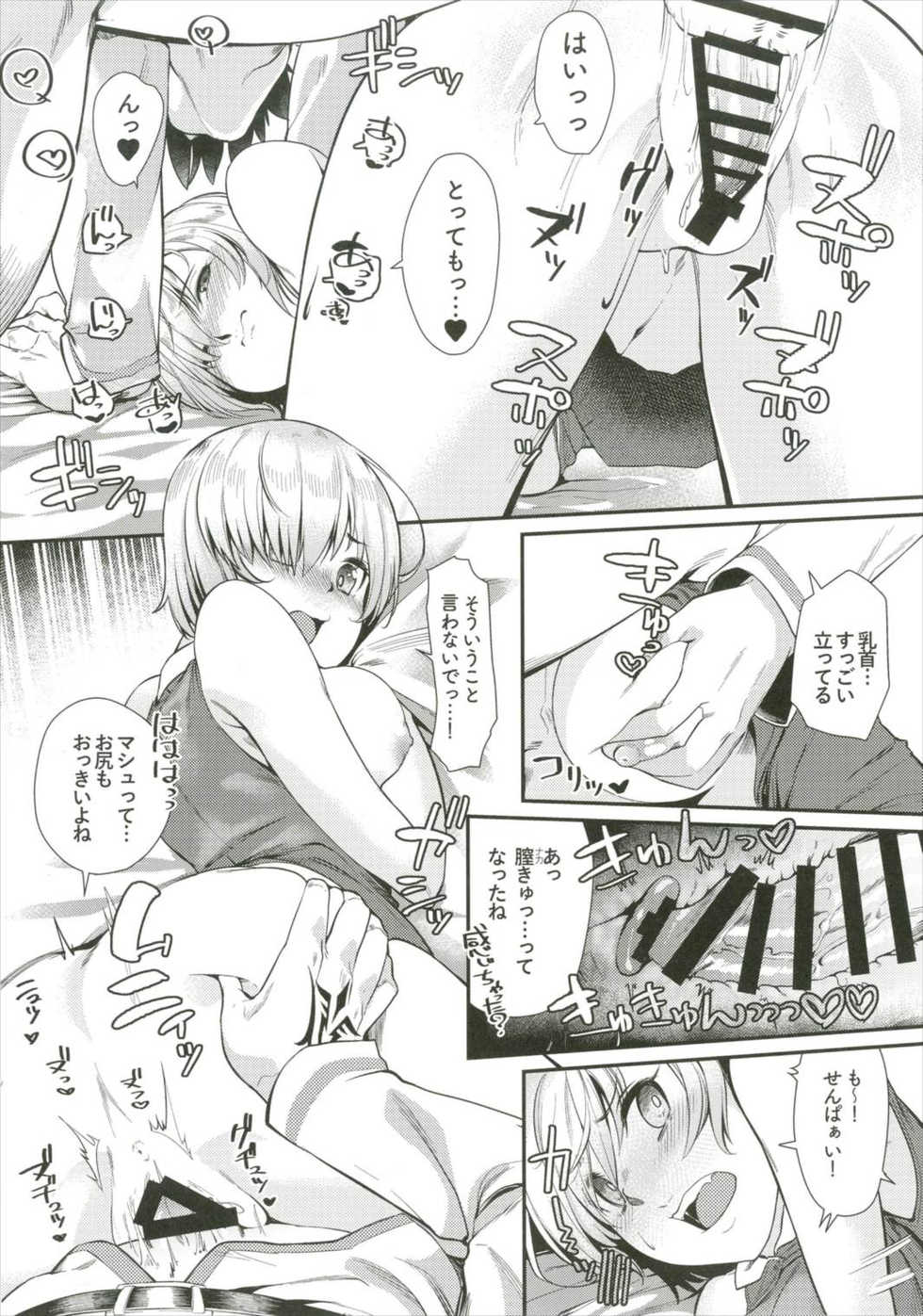 (C91) [i'm Fragile (HisayakiQ)] Senpai Kozukuri nan desu!! (Fate/Grand Order) - Page 18