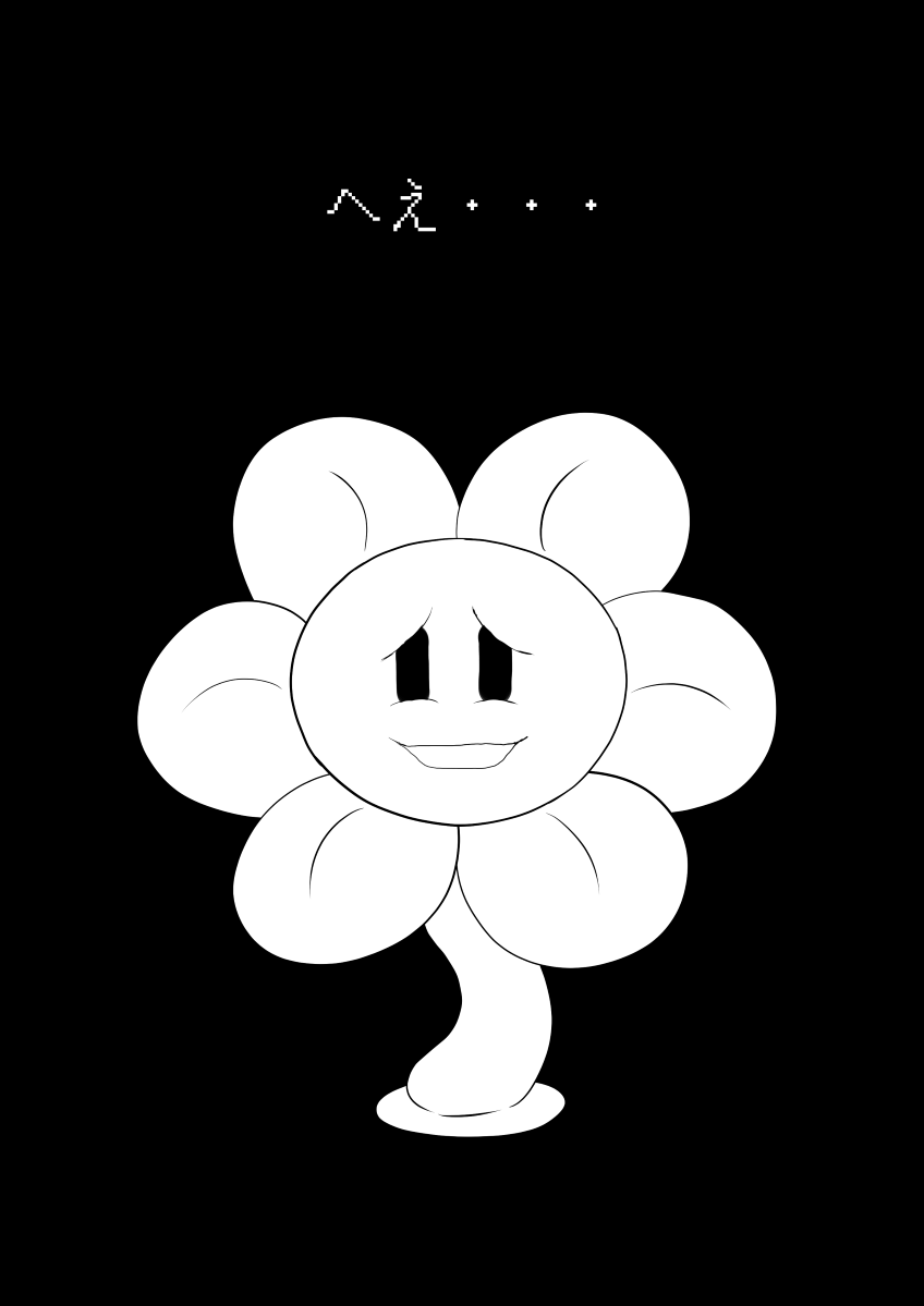 [Cidea] フラウィー(Flowey)に逆レイプされるCG集 (Undertale) - Page 34