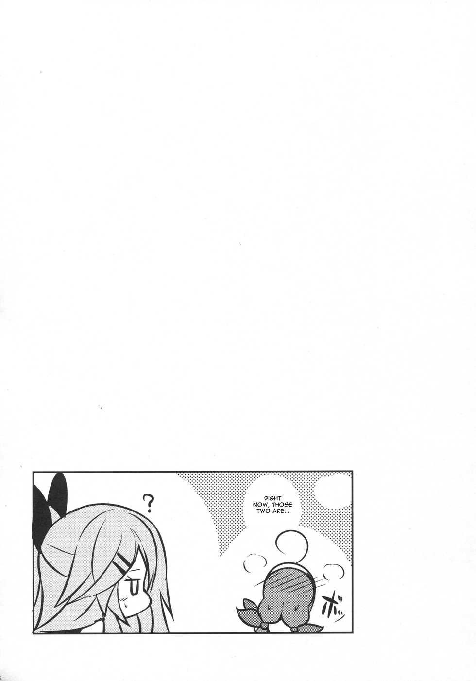 (C91) [L5EX (Kamelie)] Umikaze no Kekkon Shoya (Kantai Collection -KanColle-) [English] [CGrascal] - Page 17
