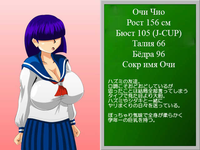 [Kaiman] Paizuri Gakuen Vol. 15 | Академия пайзури Эпизод 15 [Russian] [TasogateKokoro] - Page 6