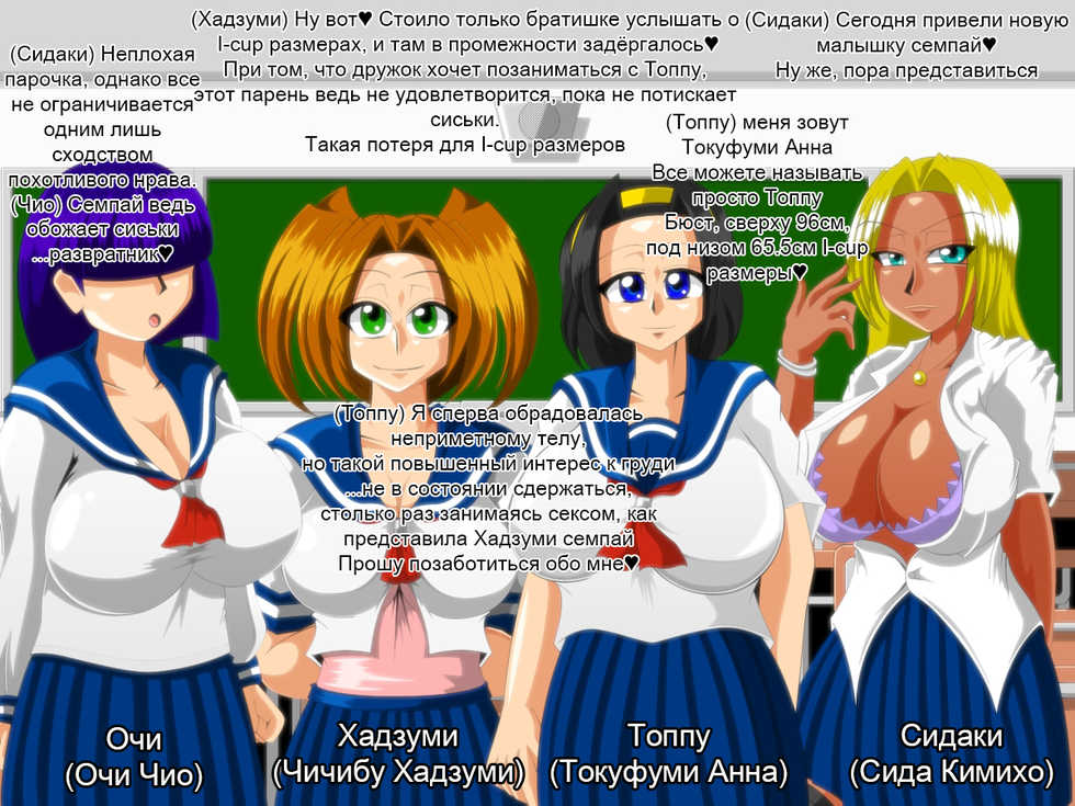 [Kaiman] Paizuri Gakuen Vol. 15 | Академия пайзури Эпизод 15 [Russian] [TasogateKokoro] - Page 10