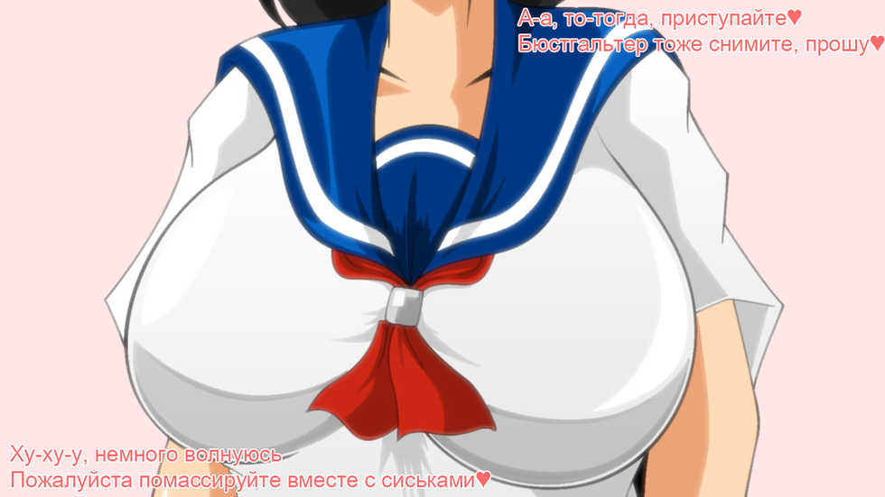 [Kaiman] Paizuri Gakuen Vol. 15 | Академия пайзури Эпизод 15 [Russian] [TasogateKokoro] - Page 11