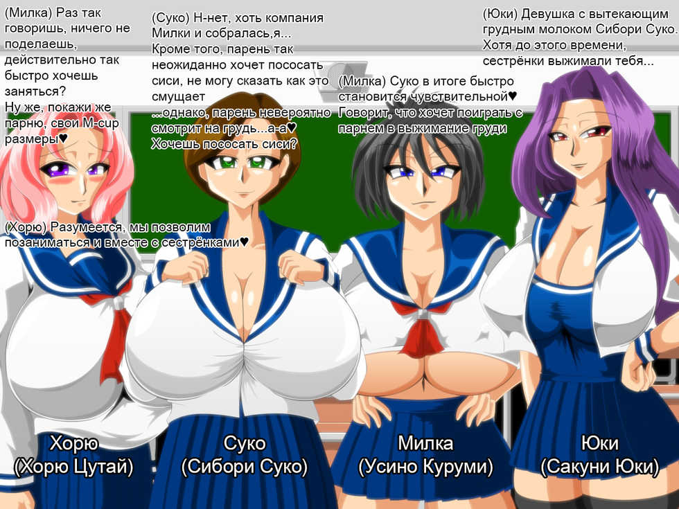 [Kaiman] Paizuri Gakuen Vol. 15 | Академия пайзури Эпизод 15 [Russian] [TasogateKokoro] - Page 32