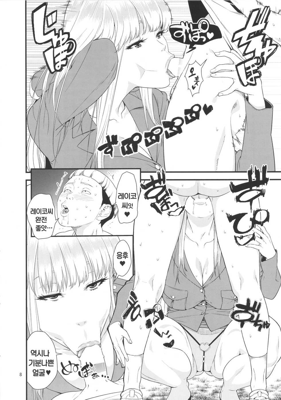 (C91) [JACK-POT (Jyura)] Fellatio Queen Reiko no Nichijou (Kochikame) [Korean] [천센] - Page 7