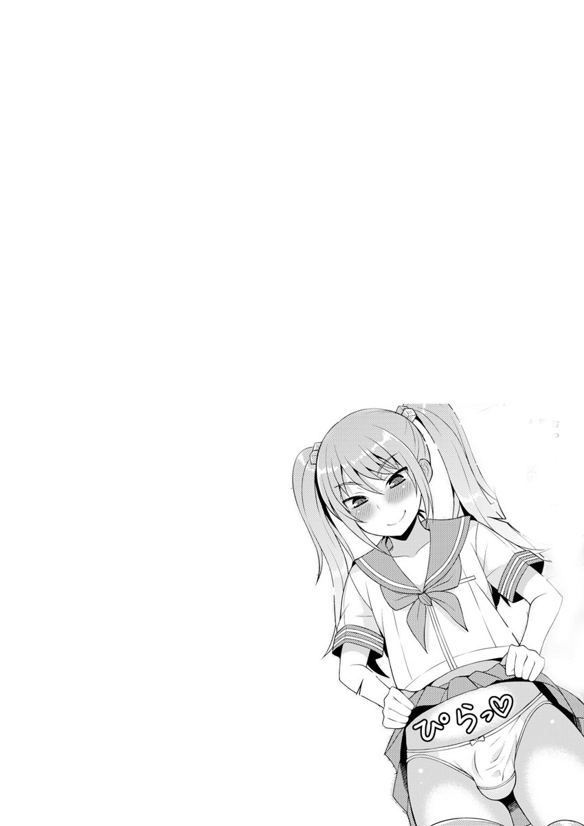 [Datsuryoku Kenkyuukai (Kanbayashi Takaki)] Meshimase Houkago Otokonoko! [Portuguese-BR] [LIANEF] [Digital] - Page 33