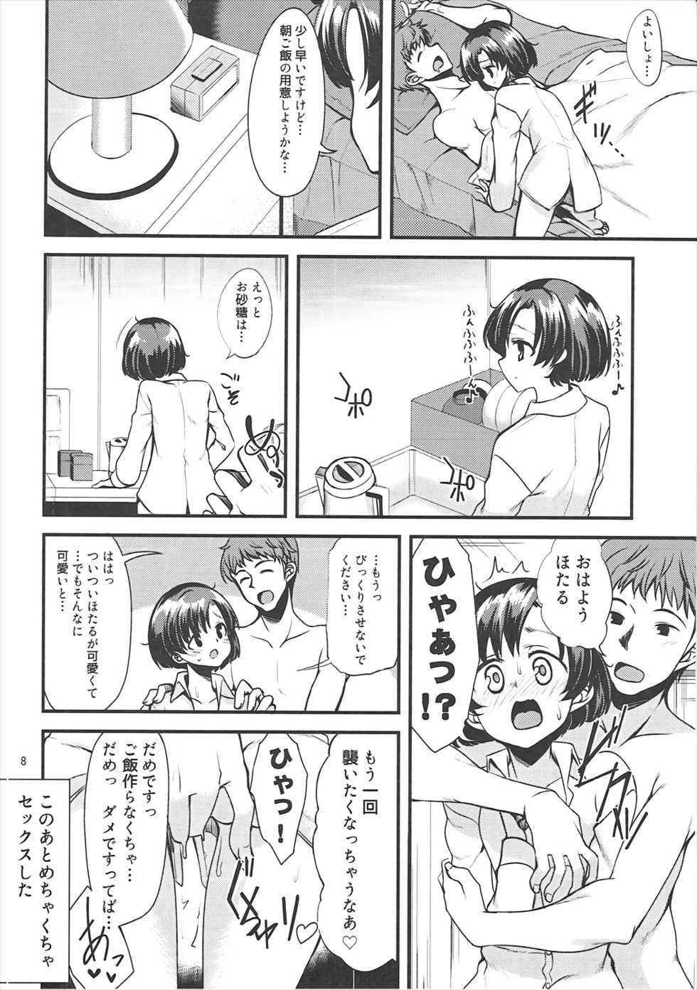 (C91) [Ryuukakusan Nodoame (Gokubuto Mayuge)] Shiragiku no Shoujo ni Suzuran o (THE IDOLM@STER CINDERELLA GIRLS) - Page 7