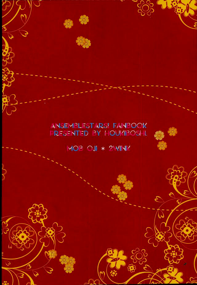 (brilliant days 4) [Houkiboshi (Maruna)] Manin Orei (Ensemble Stars!) [Chinese] [極東靈魂編輯部漢化] - Page 22