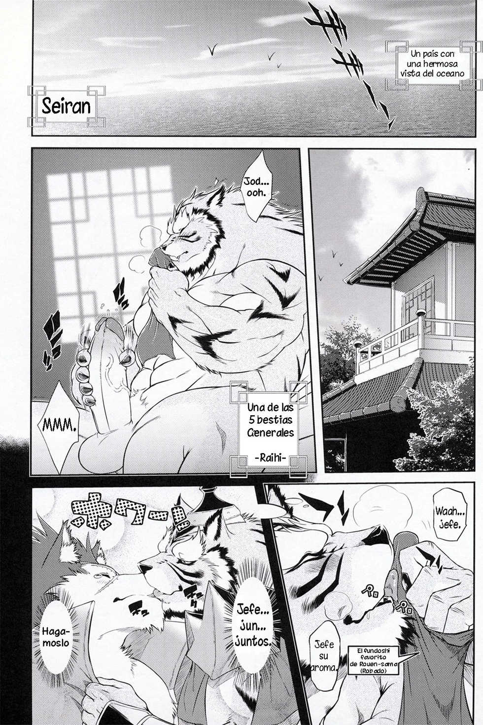 (C78) [Sweet Taste (Amakuchi)] Shining F (SHINING WIND) [Spanish] [Tori-traducciones II] [Decensored] - Page 2