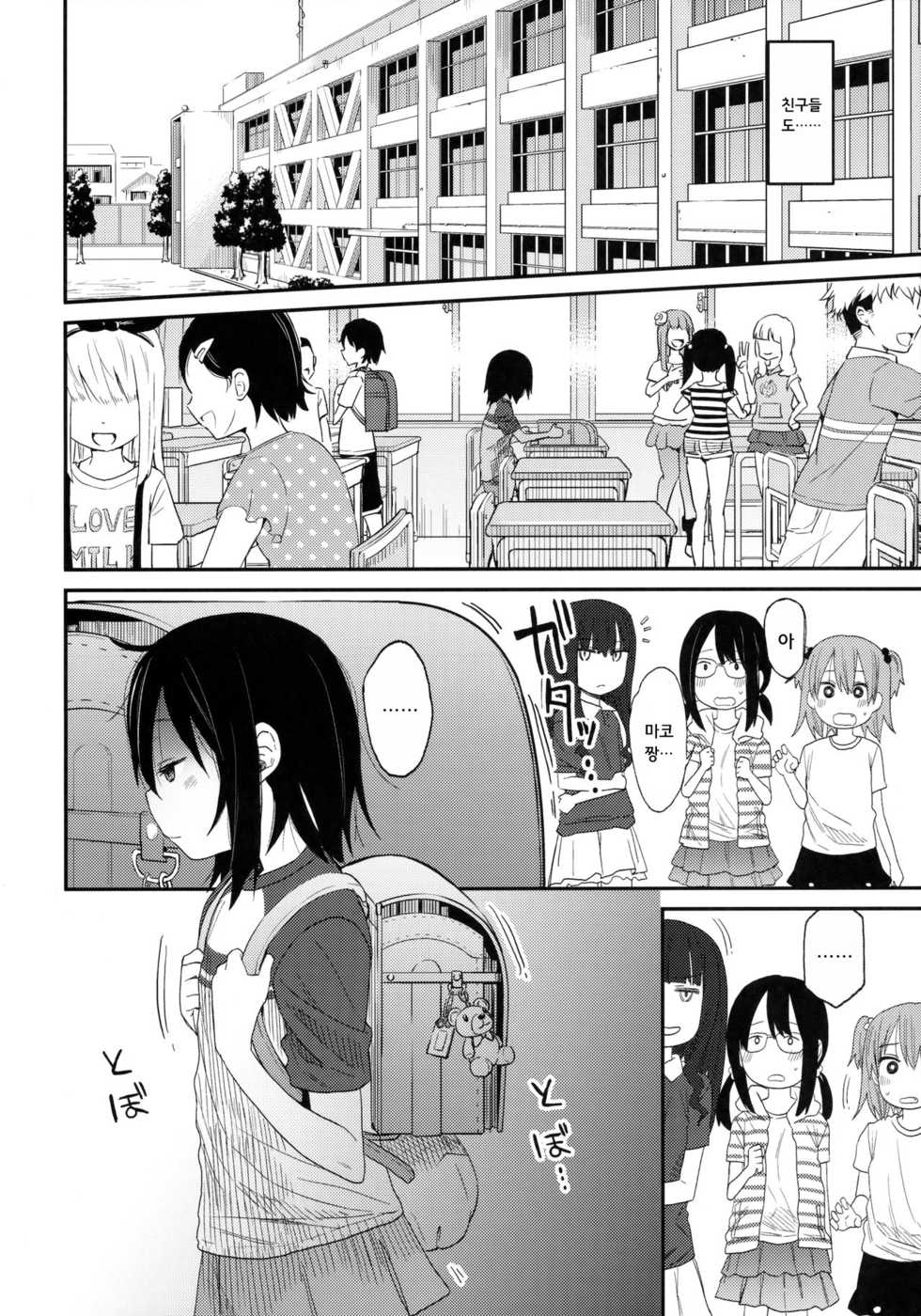 (C91) [Arekusa Thunder (Arekusa Mahone)] Tonari no Mako-chan Vol. 2 | 이웃집 마코짱 2 [Korean] [팀☆데레마스] - Page 4