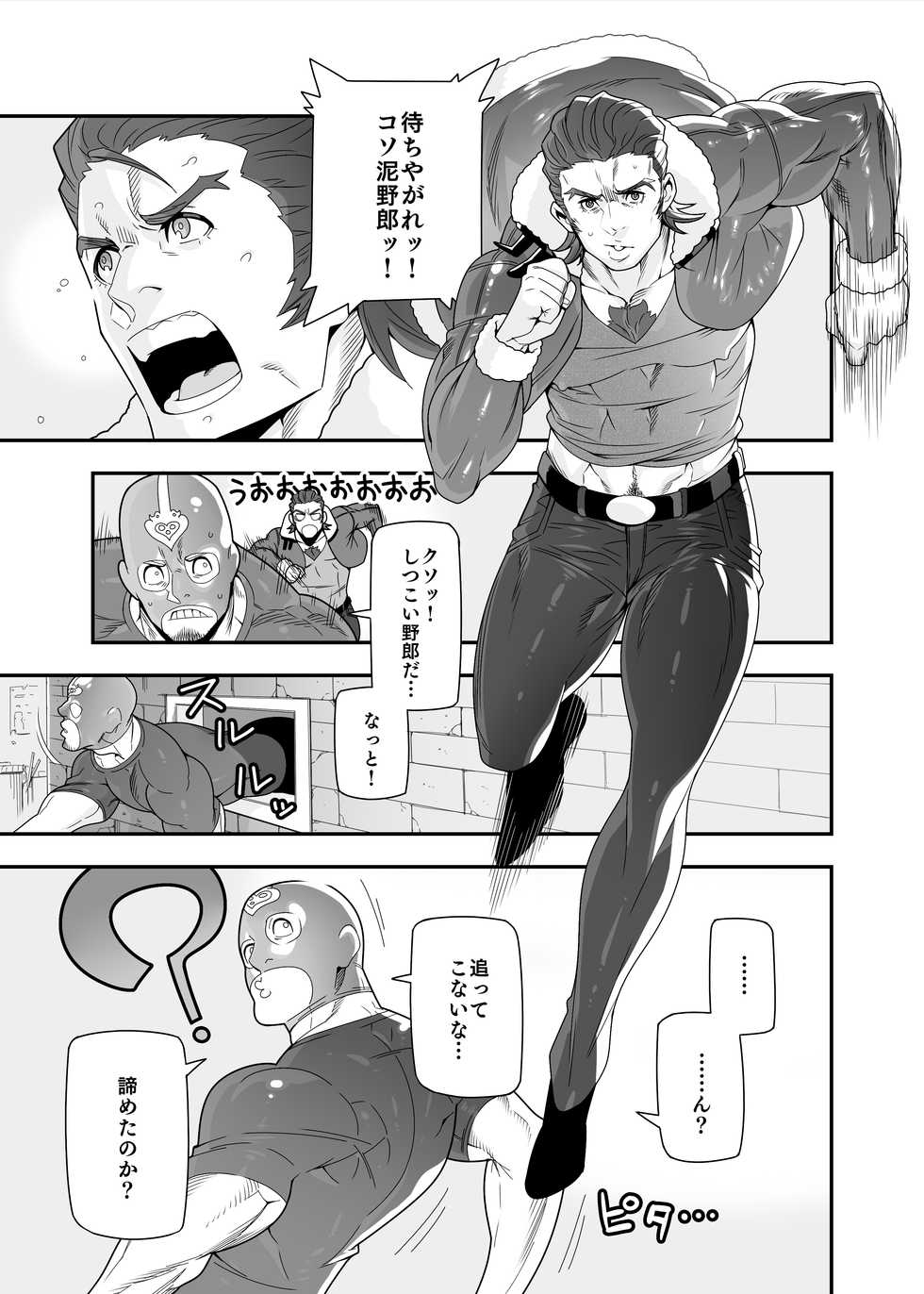 [Maraparte (Kojima Shoutarou)] Tsukkae Ushi Bonyuu (TIGER & BUNNY) [Digital] - Page 2