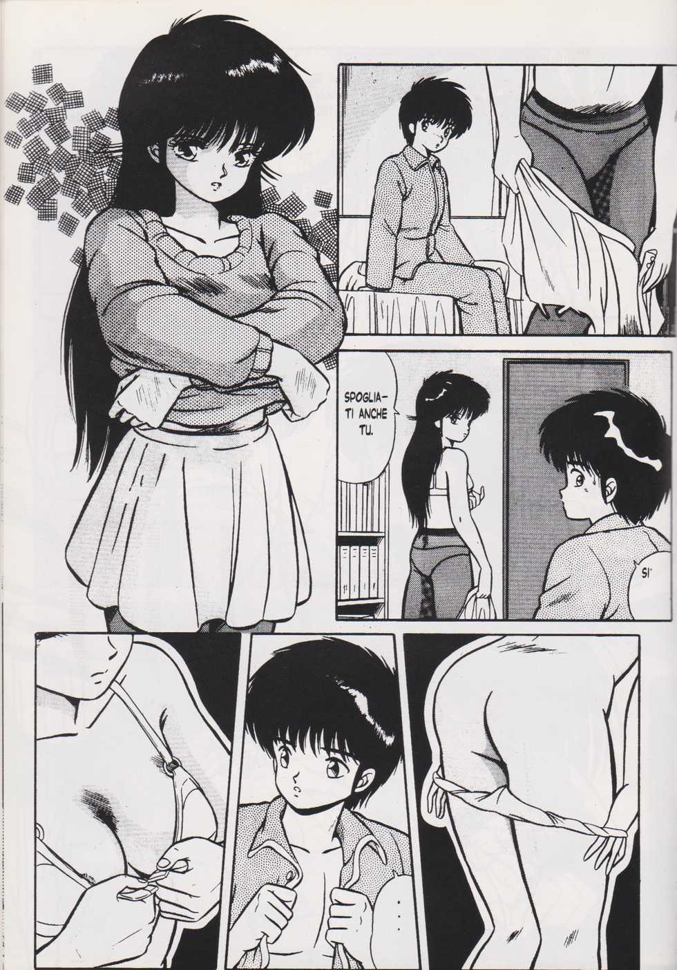 Sweet Orange X [Italian] - Page 16