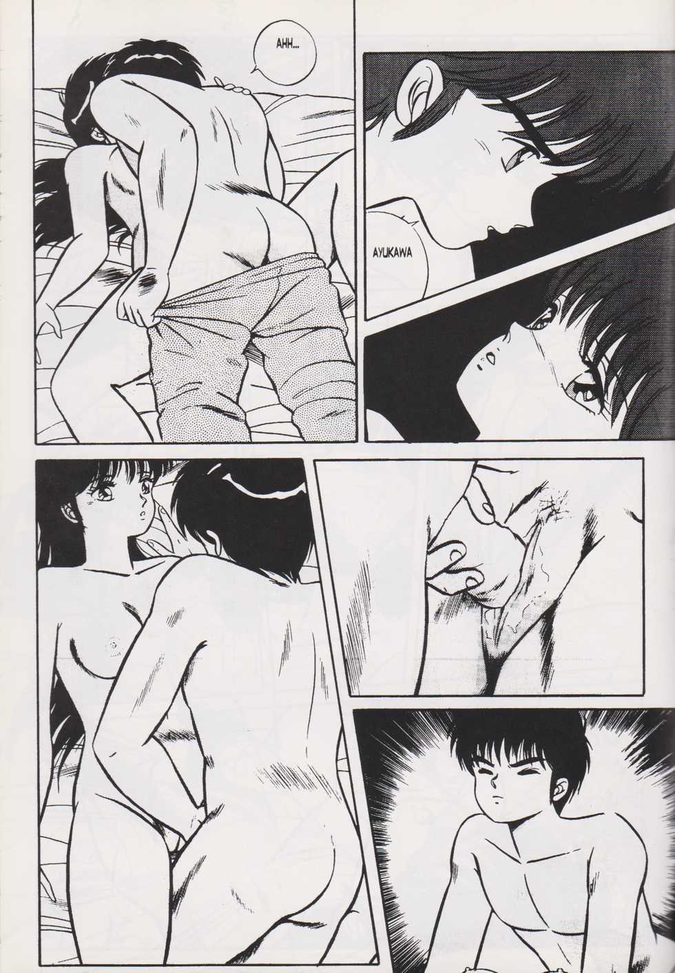 Sweet Orange X [Italian] - Page 20