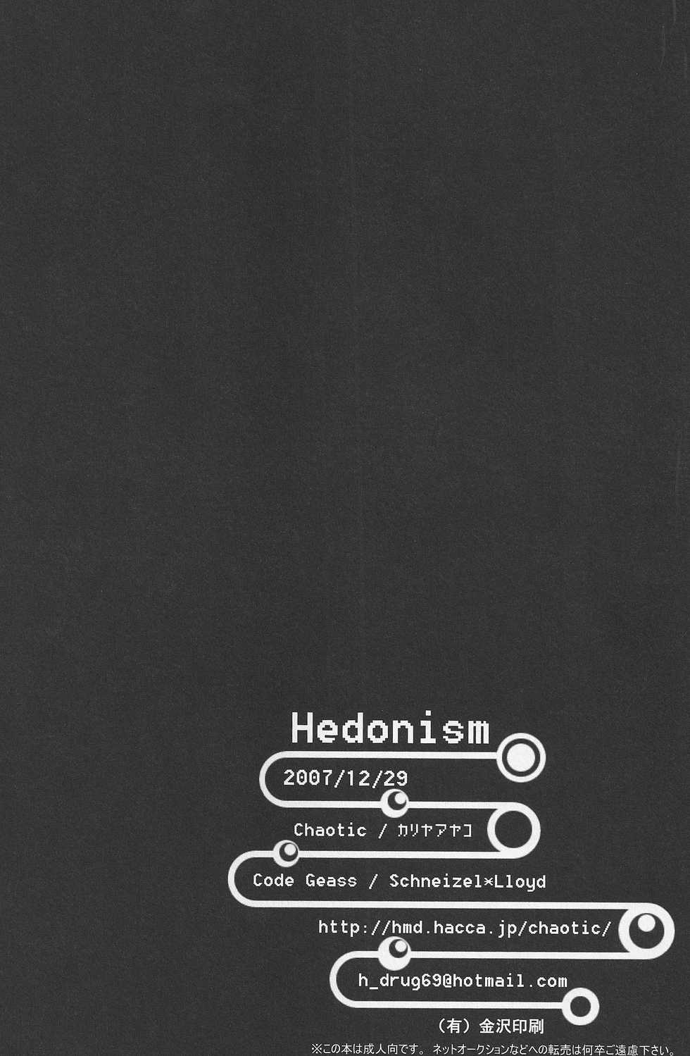 (C73) [Chaotic (Kariya Ayako)] Hedonism (Code Geass: Lelouch of the Rebellion) - Page 21