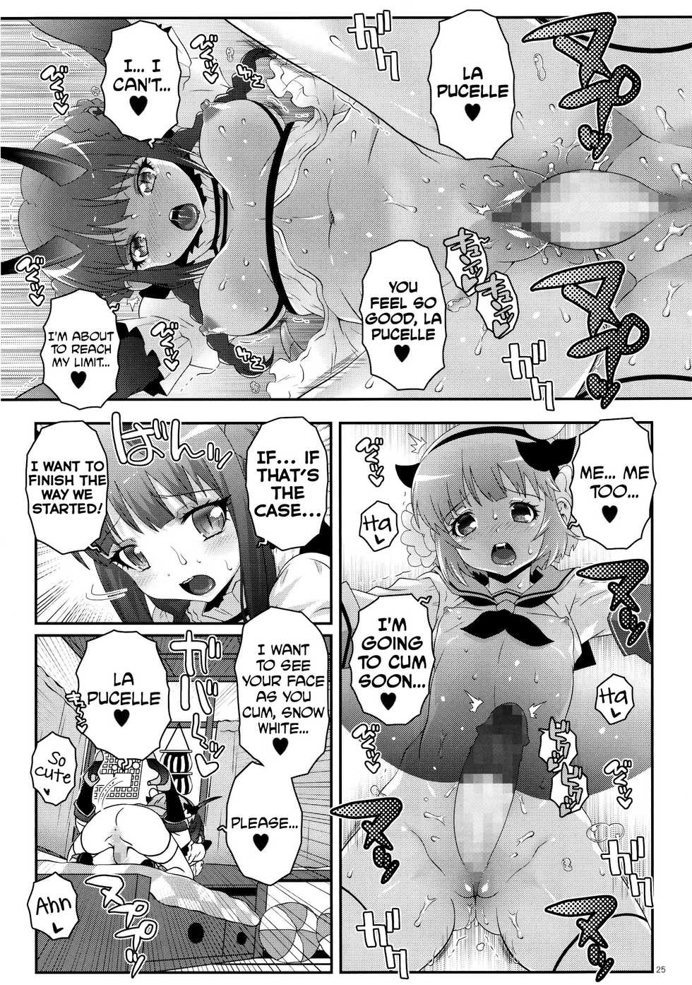 (C91) [chaos-graphixxx (mdo-h)] Mahou Shoujo Futanari Keikaku - Magical Girl Futanari Project (Mahou Shoujo Ikusei Keikaku) [English] - Page 24