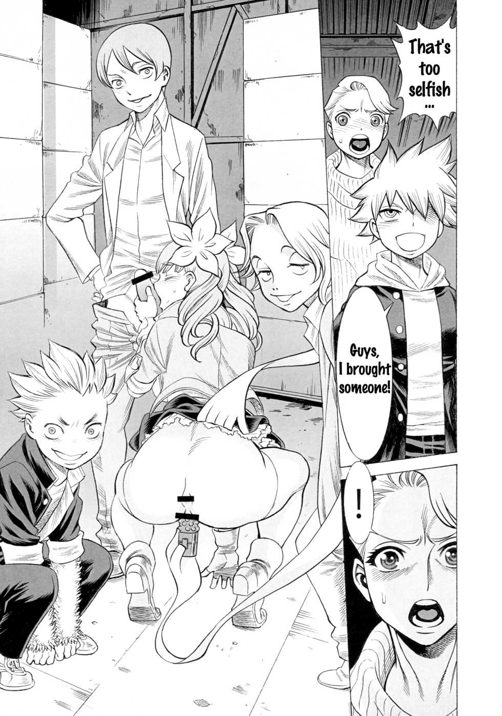 (C90) [Tamakiya (Various)] MILF of STEEL FOREVER (Uchi no Musume ni Te o Dasuna!) [English] {doujins.com} - Page 8