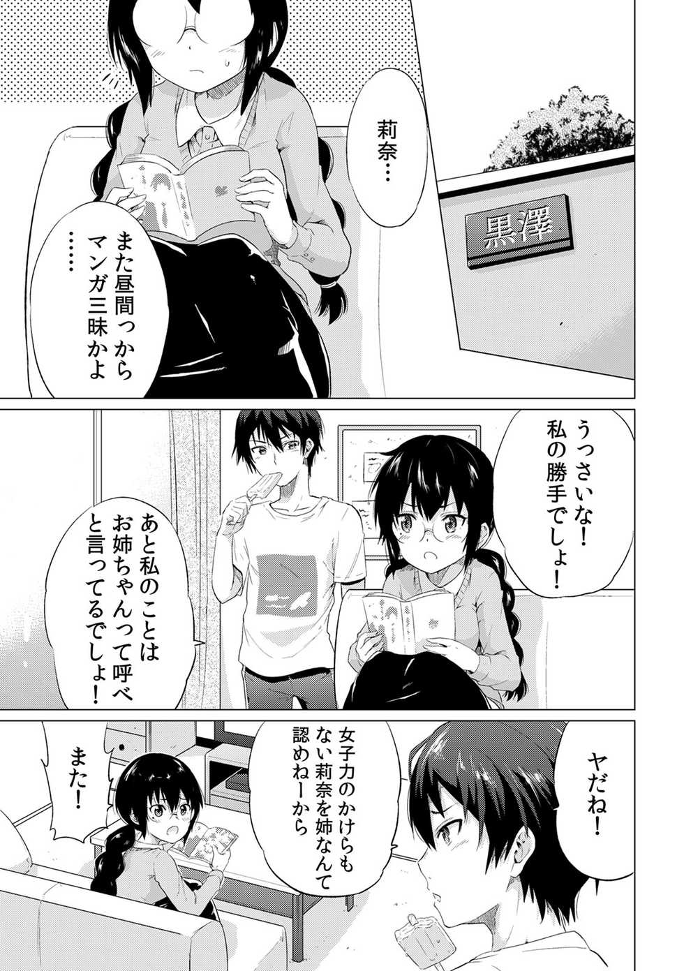 COMIC Kaupania Vol. 41 - Page 9
