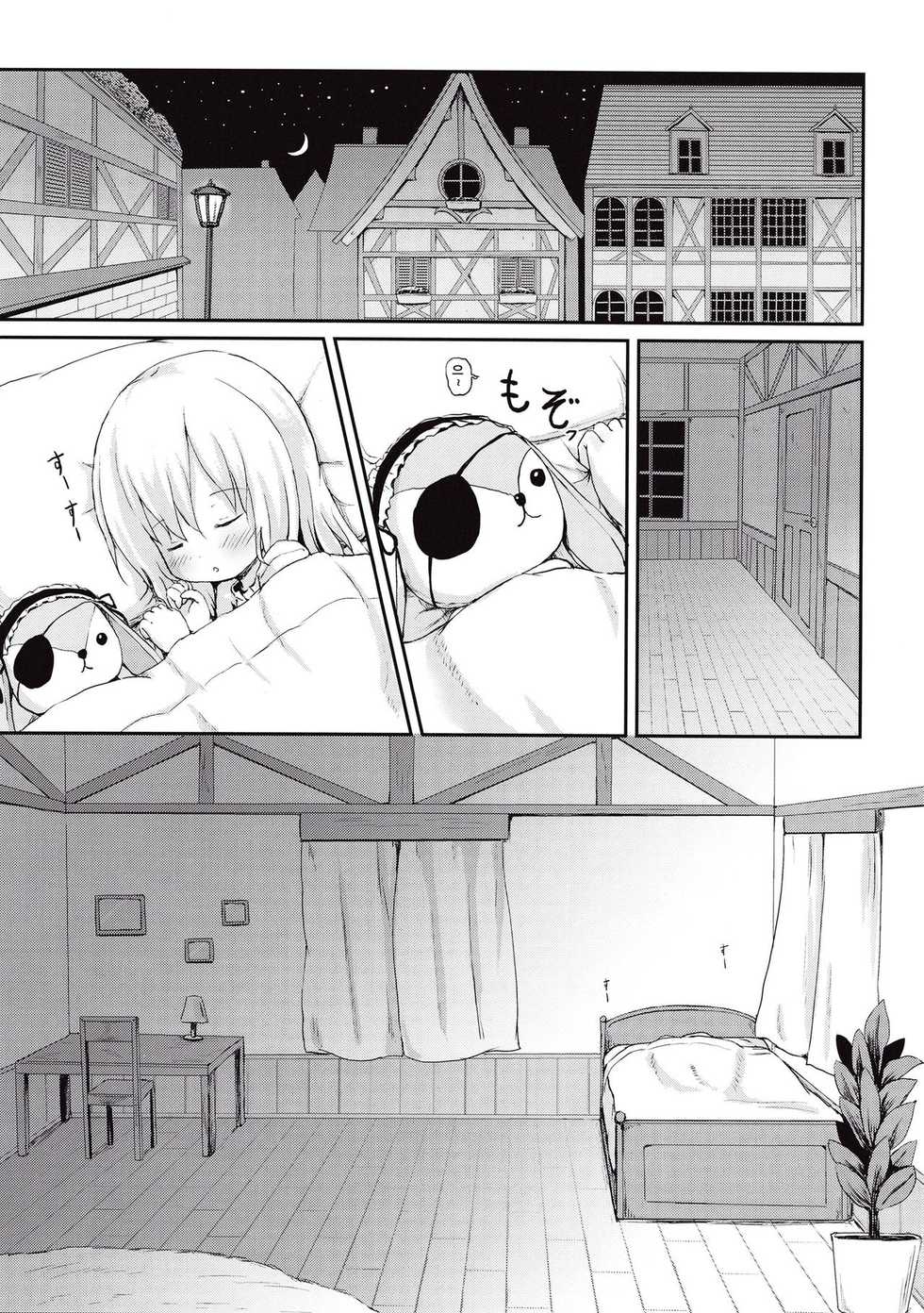 (CT27) [Netekuras (Lolisin)] Moshikashite, Chino-chan Onesho Shichatta no?? | 혹시, 치노 쨩 이불에 오줌 싸버린 거야?? (Gochuumon wa Usagi desu ka?) [Korean] [팀☆데레마스] - Page 3