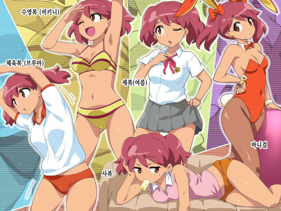 [Tougen Shokken (Hairu)] Natsuajidon (Keroro Gunsou) [Korean] [MMG] - Page 3