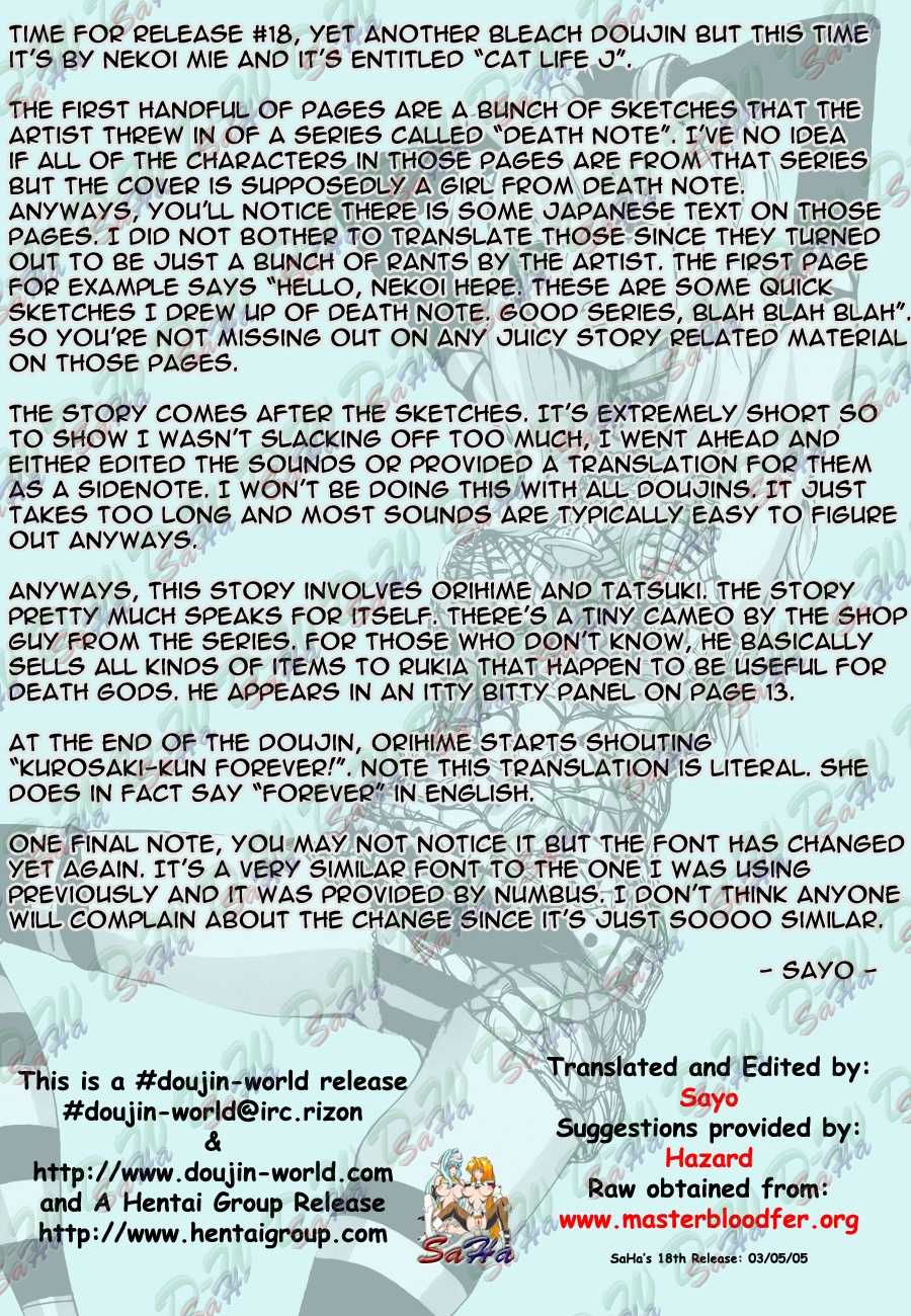 (C67) [Manga Super (Ha-ru, Nekoi Mie)] Cat Life J (BLEACH, Death Note) [English] [SaHa] - Page 2