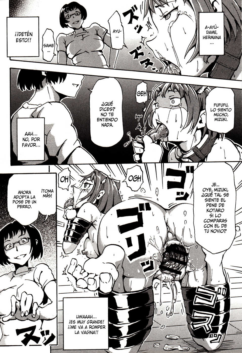 [Nakata Mitsuru] Imouto Inu ~My Dog~ (Kemono DIRECT 4) [Spanish] - Page 12