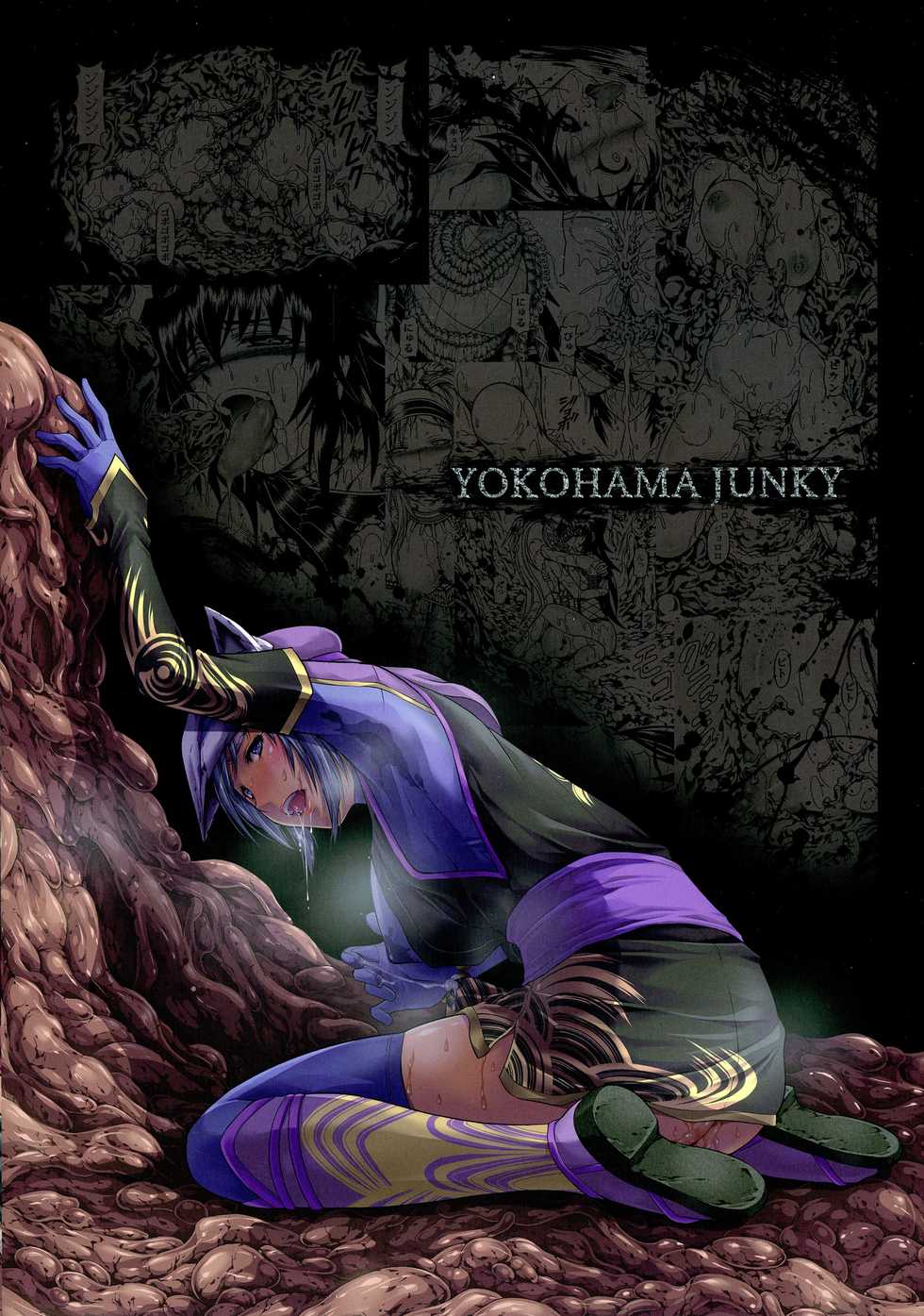 (C90) [Yokohama Junky (Makari Tohru)] Solo Hunter-tachi no Seitai (Monster Hunter) [English] [desudesu] - Page 2