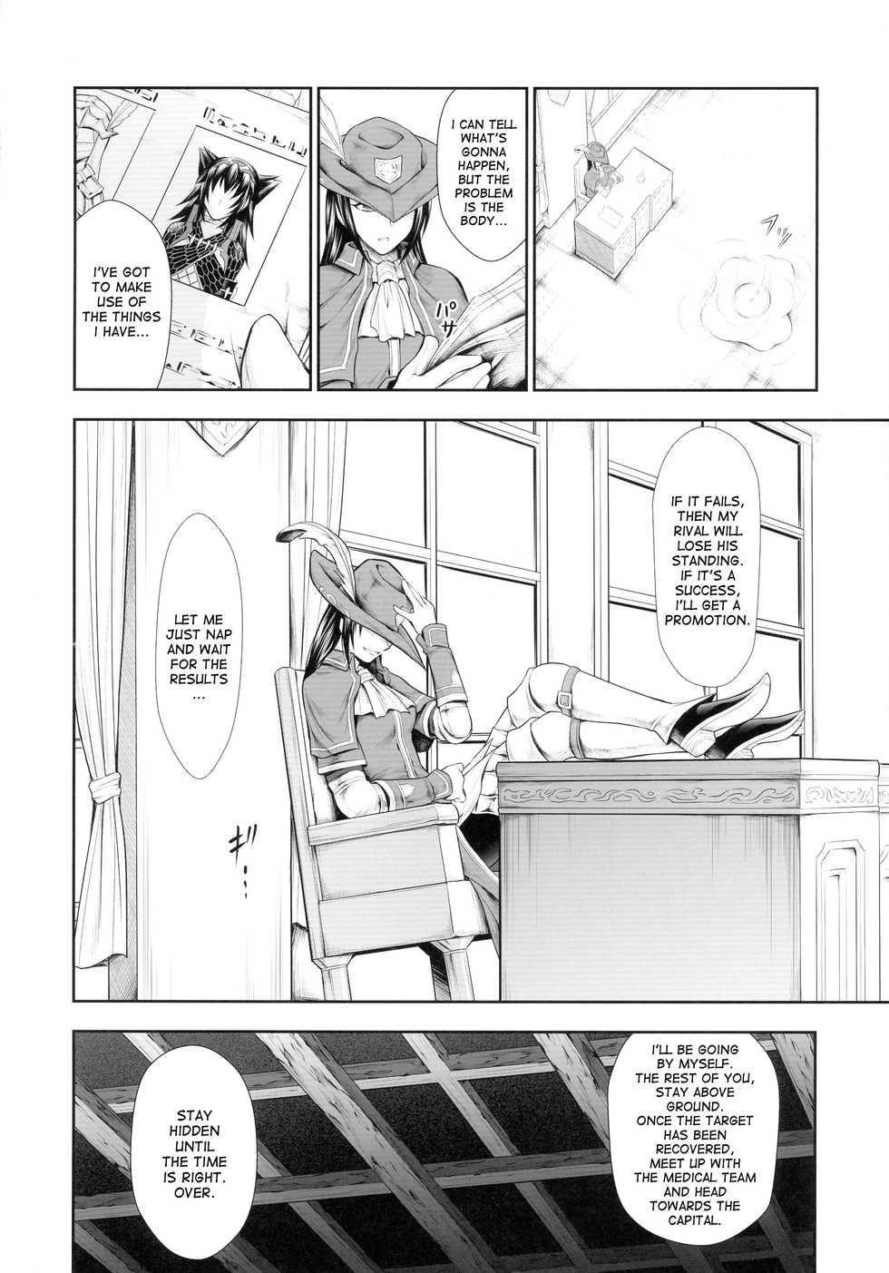 (C90) [Yokohama Junky (Makari Tohru)] Solo Hunter-tachi no Seitai (Monster Hunter) [English] [desudesu] - Page 7