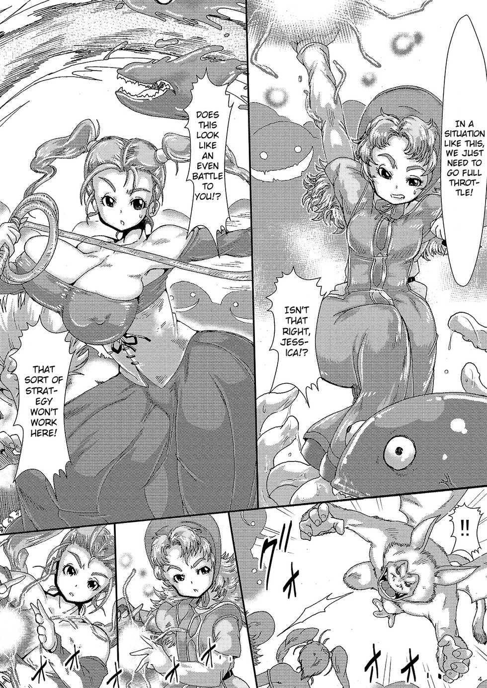 (C90) [Yuzuponz (Sakokichi)] Doeroi Quest HEROINES Naedoko no 2-ri to Bouken no Owari | The 2 Seedbeds and the Adventure's End (Dragon Quest Heroes II) [English] [Glittering Translations] - Page 2