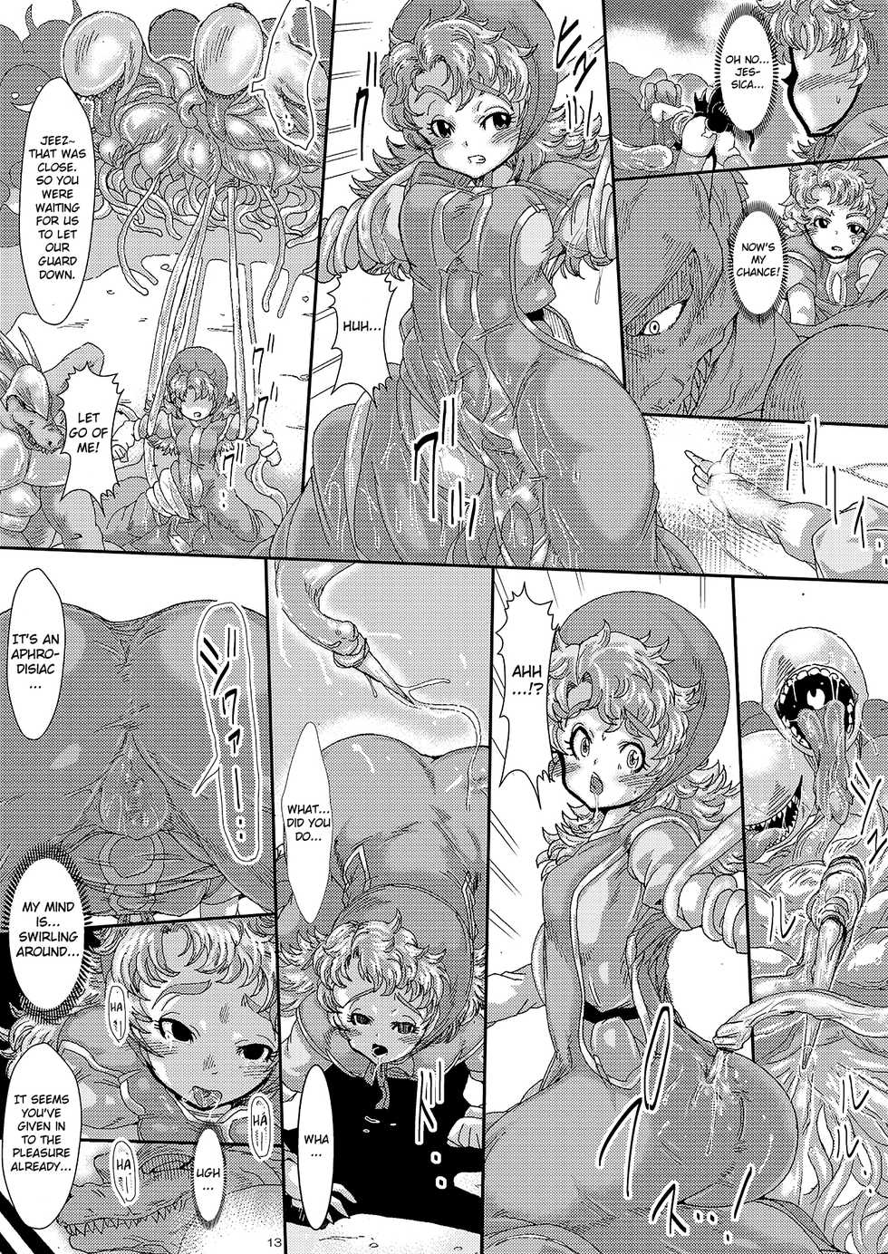 (C90) [Yuzuponz (Sakokichi)] Doeroi Quest HEROINES Naedoko no 2-ri to Bouken no Owari | The 2 Seedbeds and the Adventure's End (Dragon Quest Heroes II) [English] [Glittering Translations] - Page 11