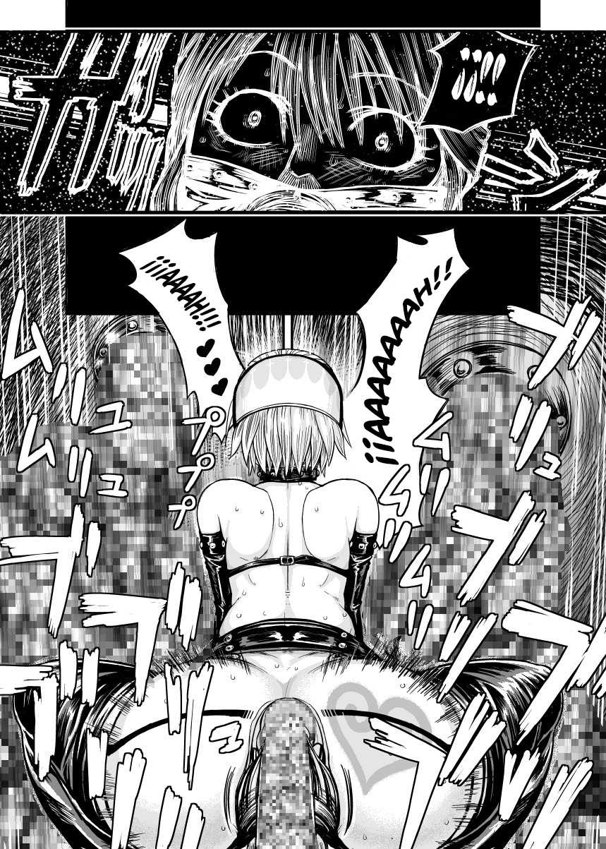 [MaruMaru Arumajiro (Majirou)] Immoral Darkness ~Inrou~ - Side Story - [Spanish] =Mr.MPD= [Incomplete] - Page 11