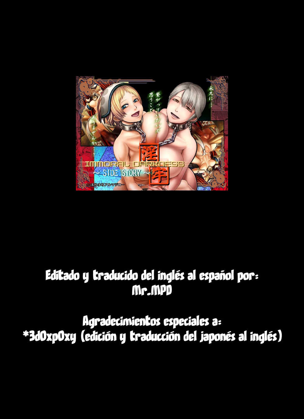 [MaruMaru Arumajiro (Majirou)] Immoral Darkness ~Inrou~ - Side Story - [Spanish] =Mr.MPD= [Incomplete] - Page 13