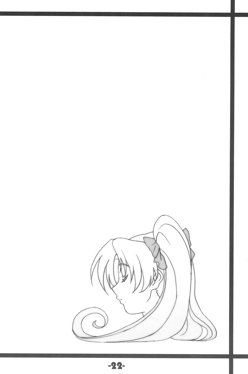 (C71) [TK-BROS (Tamaru Makoto)] TK-08 Fate (Fate/stay night) - Page 22