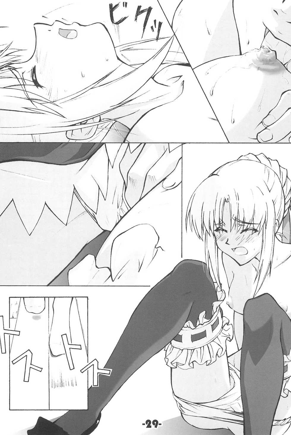 (C71) [TK-BROS (Tamaru Makoto)] TK-08 Fate (Fate/stay night) - Page 29