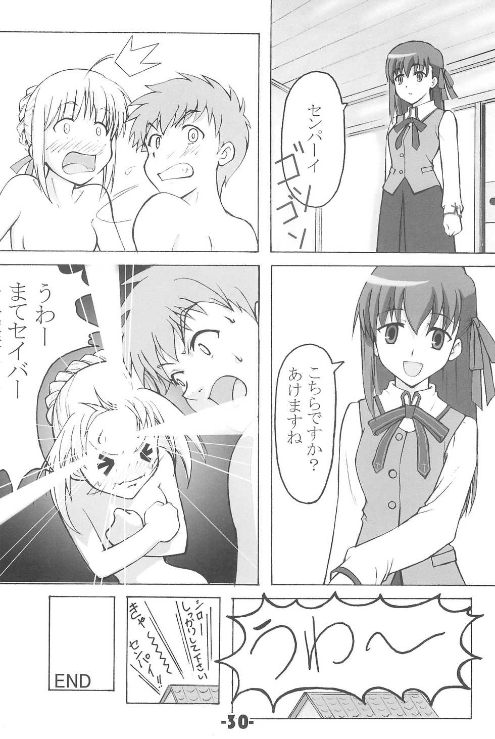 (C71) [TK-BROS (Tamaru Makoto)] TK-08 Fate (Fate/stay night) - Page 30