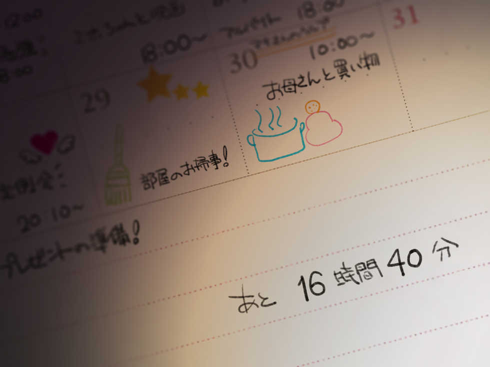 [Lyricbox (Akisoba)] "500 Yen de 10-pun Pants Misemasu" to Iu Enkou Shoujo ni 5-man Yen Tsundemita. - Page 16