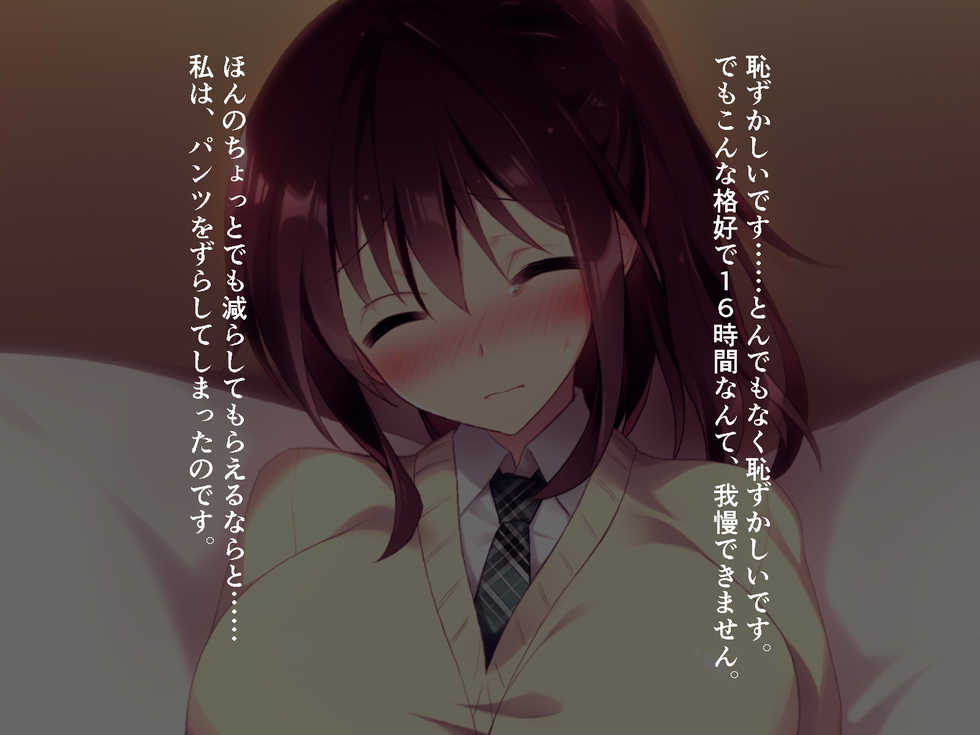 [Lyricbox (Akisoba)] "500 Yen de 10-pun Pants Misemasu" to Iu Enkou Shoujo ni 5-man Yen Tsundemita. - Page 26