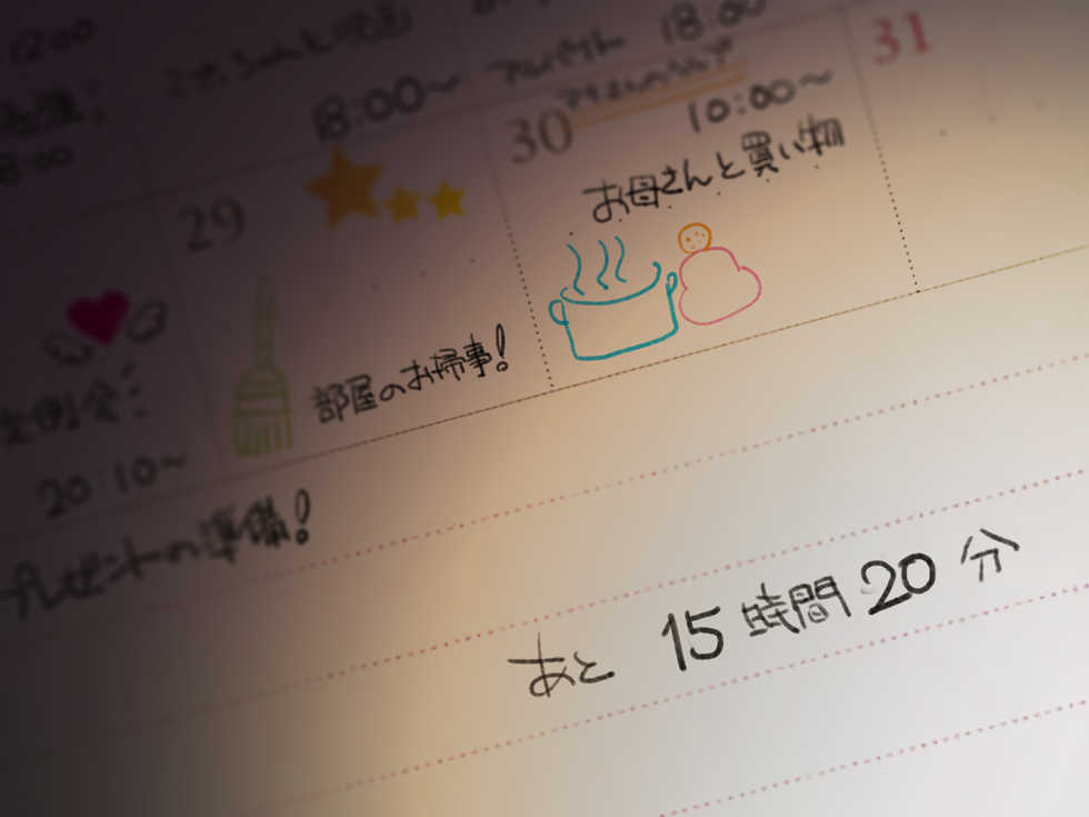 [Lyricbox (Akisoba)] "500 Yen de 10-pun Pants Misemasu" to Iu Enkou Shoujo ni 5-man Yen Tsundemita. - Page 31