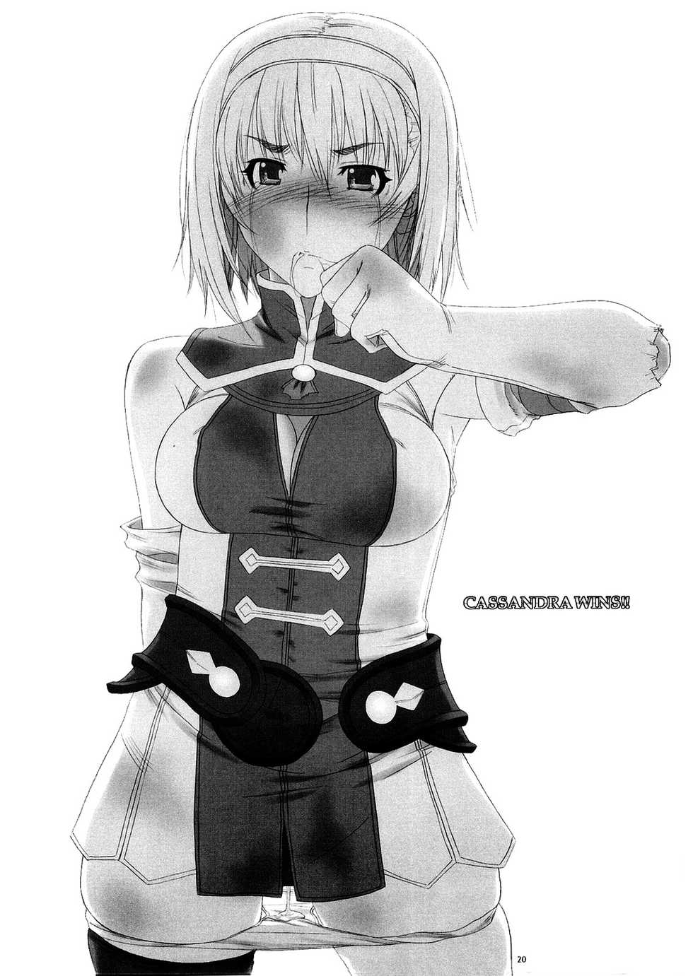 (C67) [Milk Hall (Kansuke)] Fallen Angels (SoulCalibur) [Spanish] [ganstatrad] - Page 19
